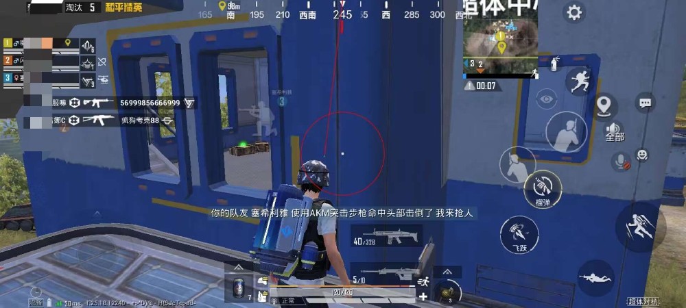 玩和平精英要怎么才能想开外挂（和平精英要怎么才可以开外挂）